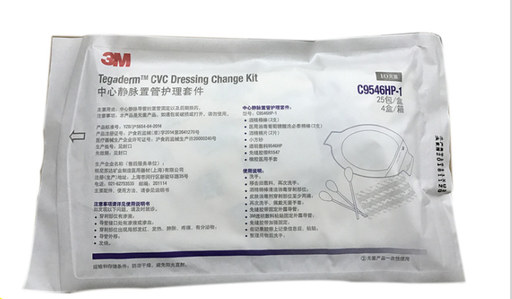中心靜脈置管護(hù)理套件